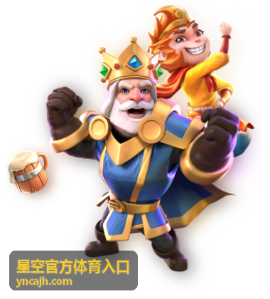 综合体育赛事精彩瞬间 星空官方体育入口